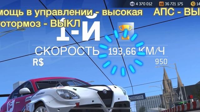 Влияние настроек управления на скорость в игре Real Racing 3 смотреть онлайн