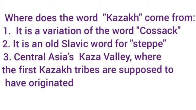 Quiz dedicated to the 30th anniversary of Independence of Kazakhstan “The history’s pages” смотреть онлайн