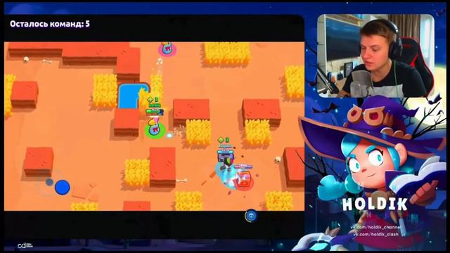 ХОЛДИК УДАРИЛ СЫНА НА СТРИМЕ! ХОЛДИК БОМБИТ! HOLDIK (часть 6)