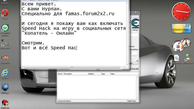 Видео - Урок как вкл. сх на Копатель Онлайн. by Нурлан смотреть онлайн