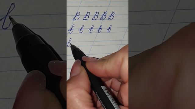 Буква В смотреть онлайн