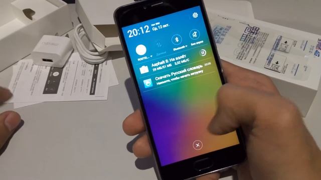 Meizu M3s mini Y685Q смотреть онлайн