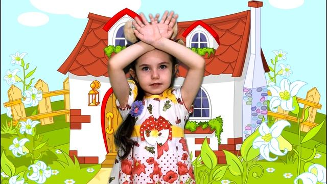 У оленя дом большой. Танец-игра