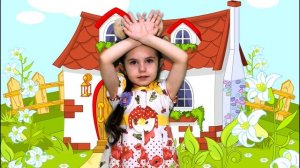 У оленя дом большой. Танец-игра