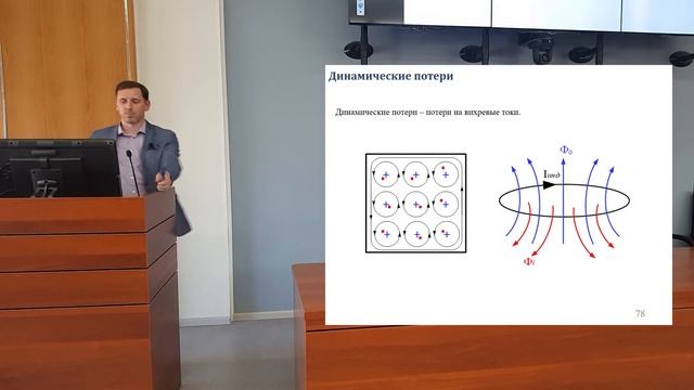 Режим короткого замыкания, потери, КПД трансформатора. Источники питания РЭС Power supply design смотреть онлайн