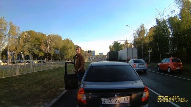 Учитель ,проехал на красный а131ав 161rus смотреть онлайн