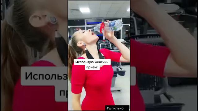 Соблазняла мужчину в спорт зале, а он потом пропал смотреть онлайн