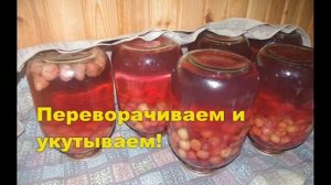 Консервация черешни. Черешня без сахара. Компот из черешни без сахара. Черешня в банке без сахара.