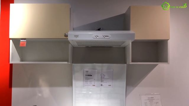 ?А ВЫ видели эти КУХНИ в ИКЕА? Обзор всех КУХОНЬ и ФАСАДОВ для кухни IKEA смотреть онлайн