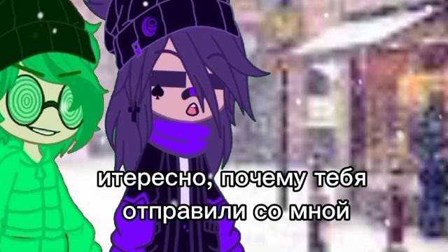 новый год 13 карт ✨? {моё AU} [шипы по мастям ] (не канон) смотреть онлайн