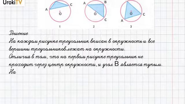 Страница 97-98 Задание 7 – ГДЗ по математике 4 класс (Дорофеев Г.В.) Часть 2 смотреть онлайн