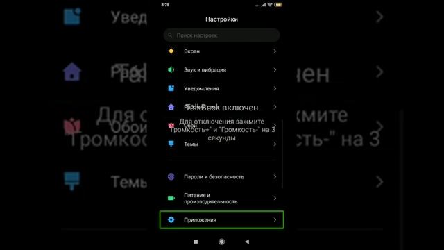 Как выключить talkback на android? смотреть онлайн