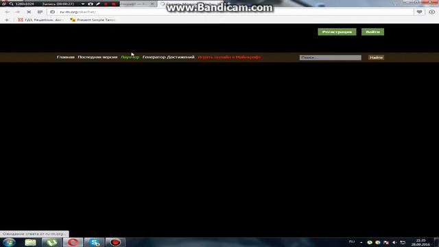 Как и где скачать майнкрафт #5 смотреть онлайн