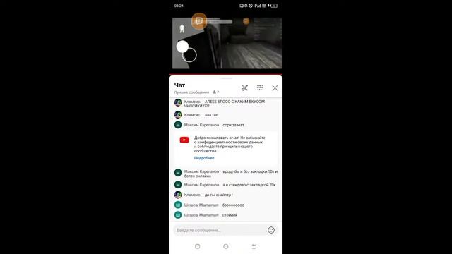 Играю разные игры и социальных сетях