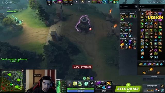 НЕ ДОВЕРЯЙ ОРАКЛУ! Стрей играет на НЕКРОФОСЕ boost MMR смотреть онлайн