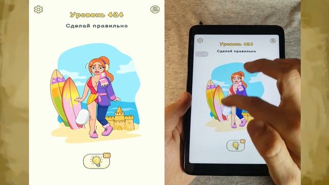 DOP 2: Delete One Par‪t‬ - Part 6 Levels 381-471 Walkthrough The tablet Gameplay (Android,iOS) смотреть онлайн
