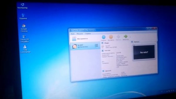 Home assistant windows 7