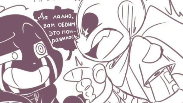 Комиксы undertale смотреть онлайн