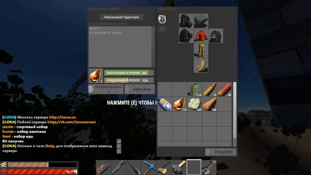 HurtWorld Рейд #4 Три дома за 1 рейд ) смотреть онлайн