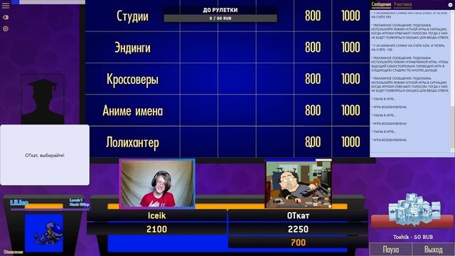 УГАР АНИМЕ ПАК (SiGame) смотреть онлайн