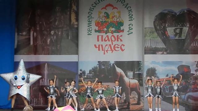Космостарс. Коллектив современного танца "Кураж", Кемерово. смотреть онлайн