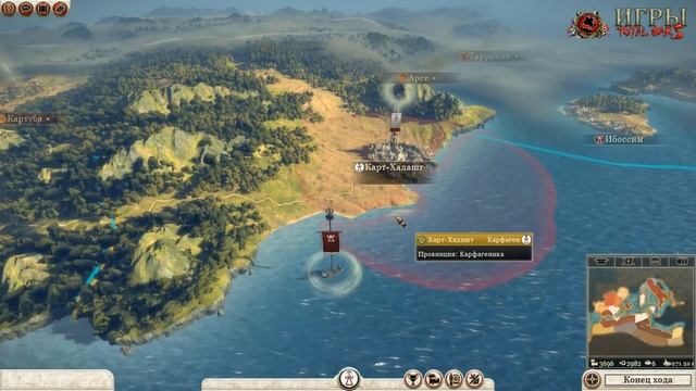 Let's Play Total War:Rome 2 - Карфаген. #1.Начало смотреть онлайн