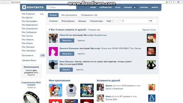 уЗНАЙ В ВК ЧУЖОЙ ID смотреть онлайн