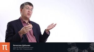 Мозжечок и базальные ганглии — Вячеслав Дубынин