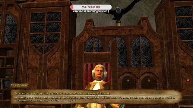 Корсары: Тайны Дальних Морей 2 на основе ККС. Пробуем готовое. Часть 5. смотреть онлайн