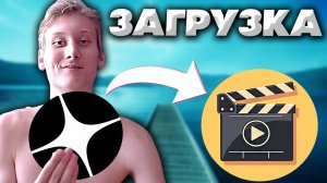 КАК СКАЧАТЬ ВИДЕО С ДЗЕНА | БЕСПЛАТНО
