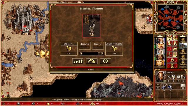 Heroes III, Возрождение Эрафии с.6 э.32 КРАСНЫЙ ДРАКОН, ФИНАЛ МИССИИ смотреть онлайн