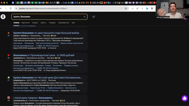 Подбор ниш для заработка на сайтах смотреть онлайн