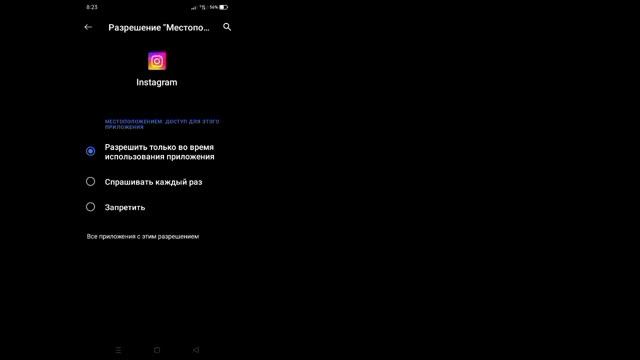 Как исправить проблему с подозрительной активностью в Instagram| Подозрительная активность Instagra