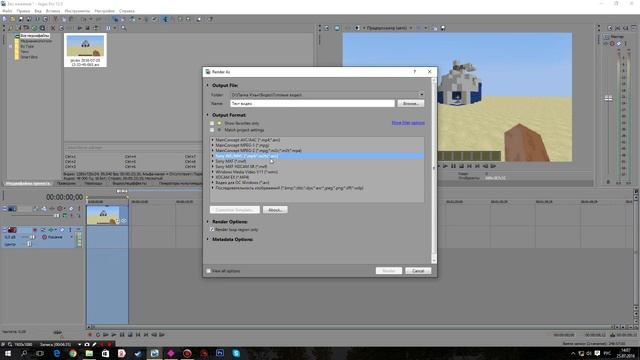 Правильная настройка Bandicam и Sony Vegas Pro 12 от ДОБРУХИ :D смотреть онлайн