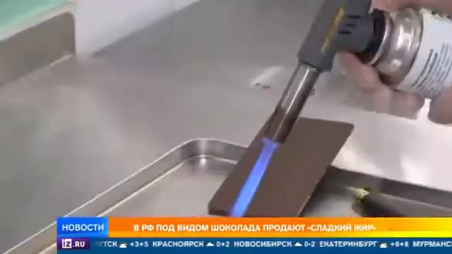 Горящий шоколад! Можно ли его есть? смотреть онлайн