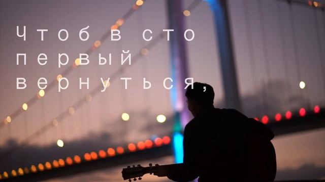 Время странных стихов..автор С.Соболев, читает С.Овчаров смотреть онлайн