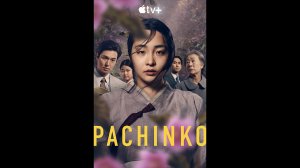 Русский трейлер сериала Дорога в тысячу ли