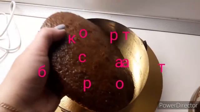 Прослойка орехово-вафельная, шоколадный крем и сборка торта ферреро роше смотреть онлайн