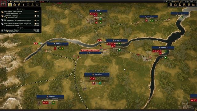 STREAM _ Railroad Corporation _ #5 - Как не обанкротиться в Каролинах смотреть онлайн