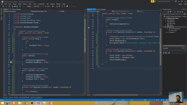 Windows Forms. Дополнительные формы