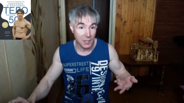 От какой физической нагрузки зависит уровень тестостерона смотреть онлайн