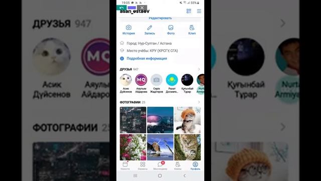 Как скрыть сохранённые фото в ВКонтакте смотреть онлайн