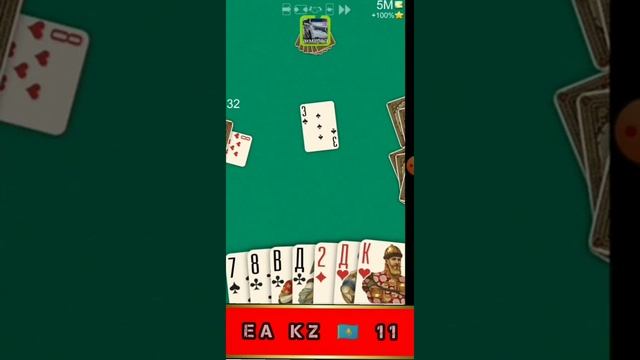 kz 11 дурак онлайн 5м смотреть онлайн