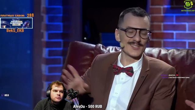 CEH9 СМОТРИТ: РАЙЗ 