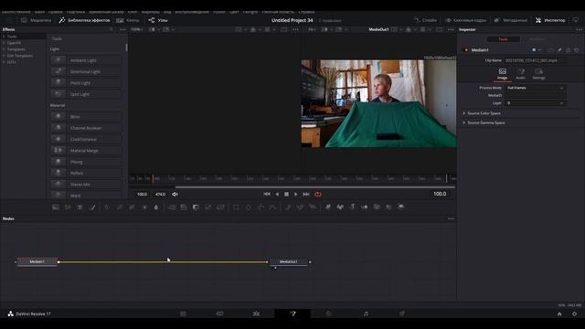 как создать эффект вылезания из монитора в DaVinci Resolve смотреть онлайн
