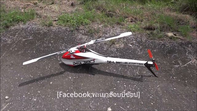 Devil 380 PHAYAO HOBBY SHOP смотреть онлайн