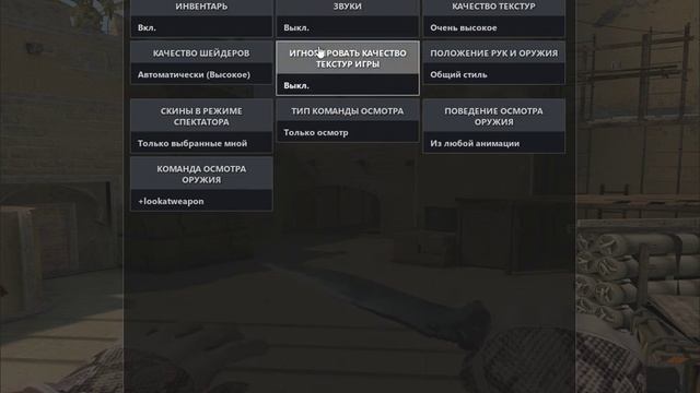 Мои настройки в css (client mod) смотреть онлайн