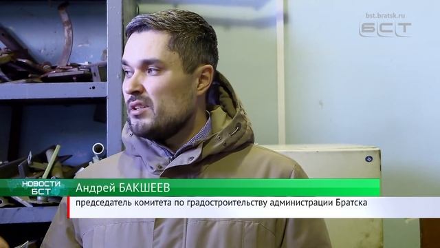 Троллейбусы в Братске изменят маршруты движения смотреть онлайн