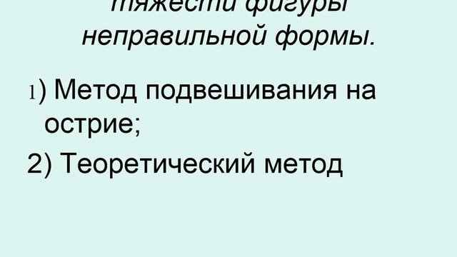 6 смотреть онлайн