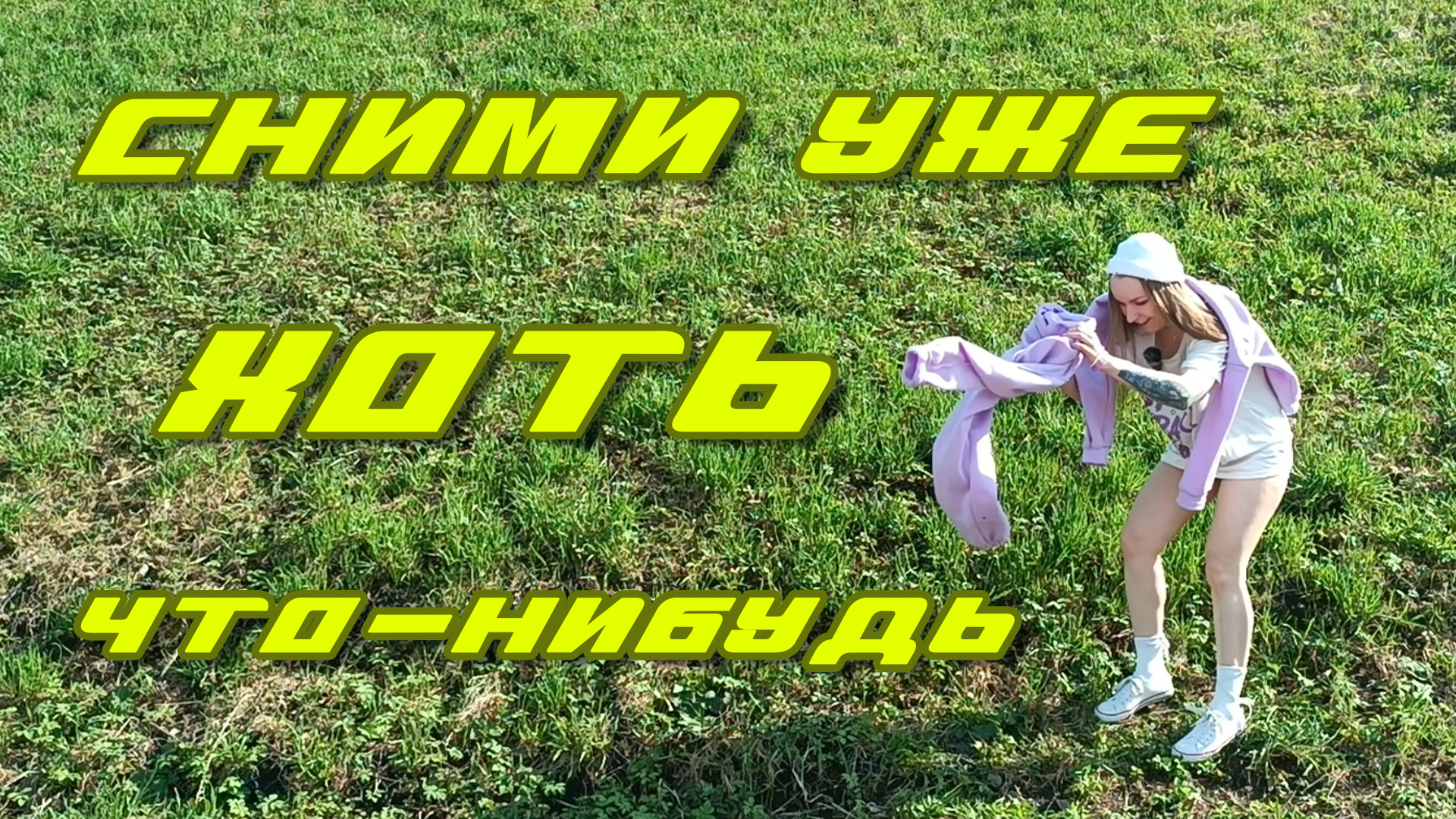 ВЕСЕННИЙ ПРИВЕТ И КОРОТКО О ДЕЛАХ👋